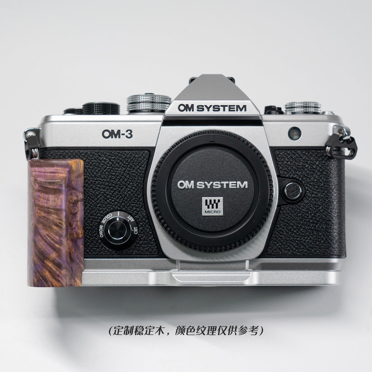 Wood Grip for OM System OM-3
